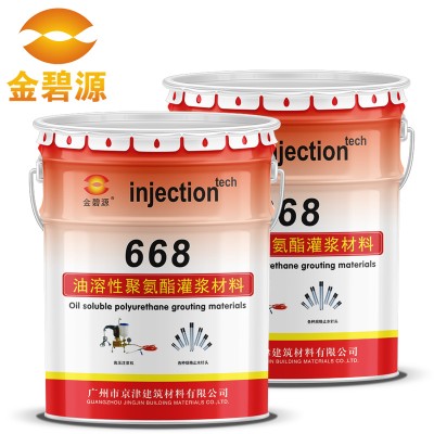 hydraulic pu injection polyurethane for concrete crack repair for water stop