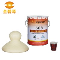 concrete crack injection material single component polyurethane  for concrete sealing