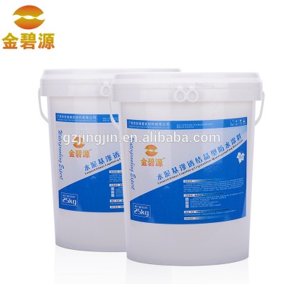 Made in china cementitious capillary crystalline waterproof powder