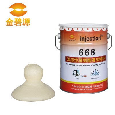 china wholesale construction chemicals hydrophobic agent polyurethane foam for waterproofing